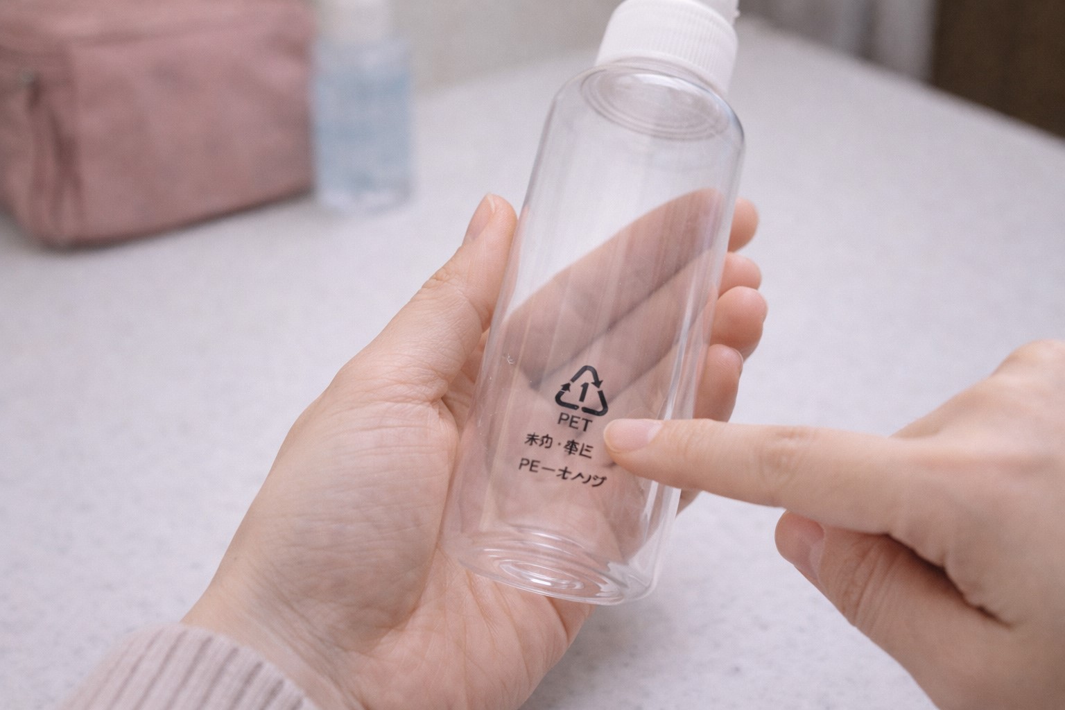 容器の素材表記を必ず確認する手順