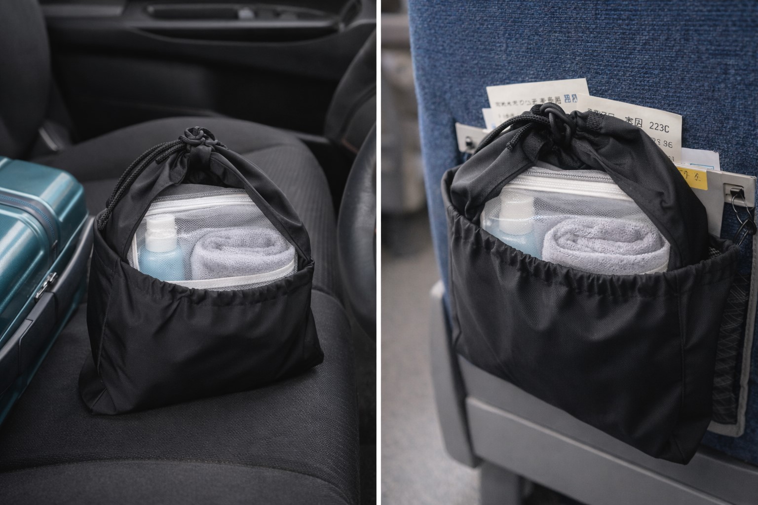 車や電車移動でかさばらない収納術