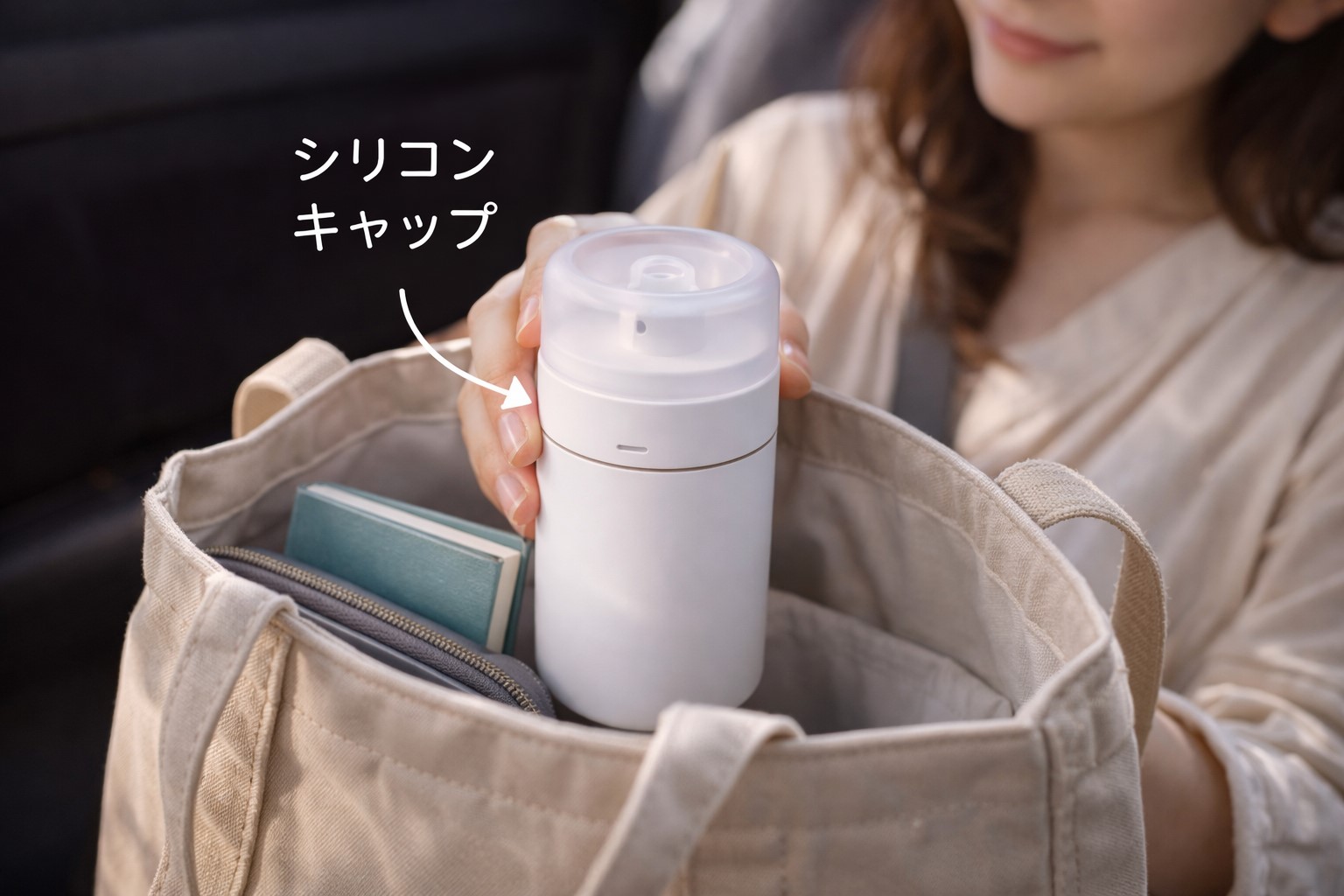 移動時の水漏れを防ぐ工夫