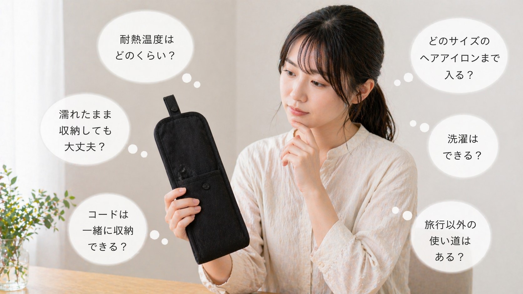 よくある質問FAQまとめ