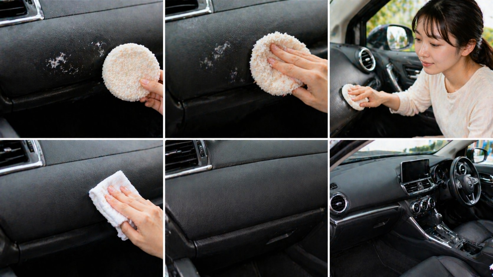 車内の白い汚れ落としにも使える裏技