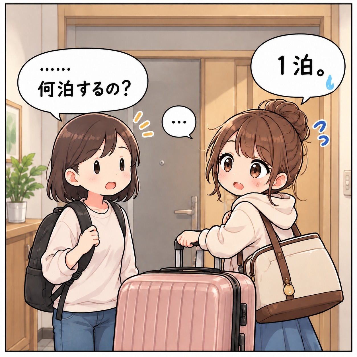旅乃ちゃんの旅行あるある第5話「1泊だけなのに」の4コマ目