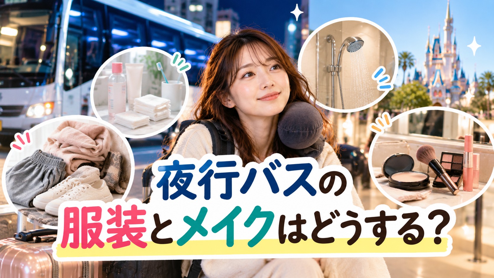 公の場での発言・インタビュー報道記録