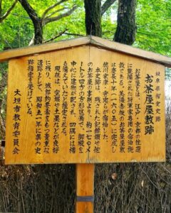 お茶屋敷跡、4月の春の花、岐阜県大垣市の観光・撮影スポットの名所