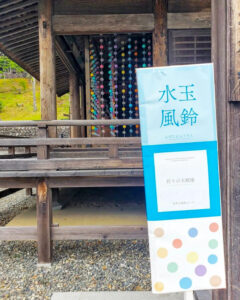 法多山尊永寺、6月夏、静岡県袋井市の観光・撮影スポットの名所