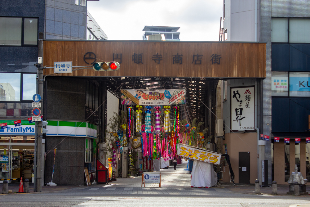 円頓寺七夕まつり、7月の夏、名古屋市西区の観光・撮影スポットの画像と写真