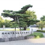 岡崎公園（正門）　愛知県岡崎市の観光・撮影スポットの写真や画像