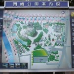 岡崎公園（案内図）　愛知県岡崎市の観光・撮影スポットの写真や画像
