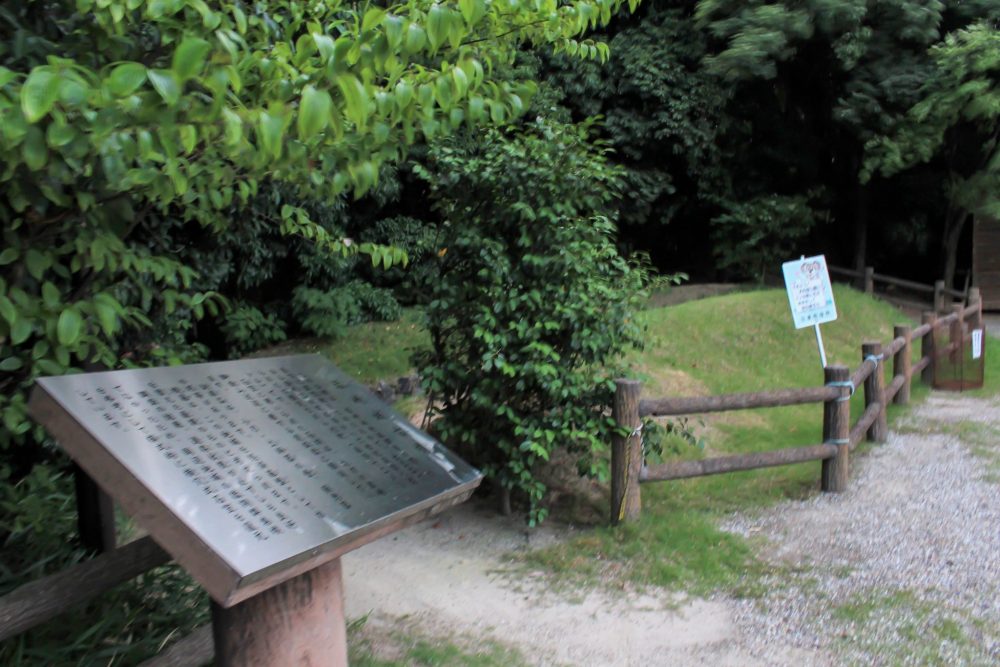 岩崎城址公園　（古墳）　愛知県日進市撮影スポットの写真や画像