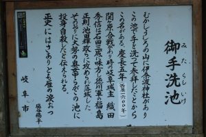 岐阜公園　御手洗滝　岐阜県岐阜市観光・風景撮影スポットの写真や画像