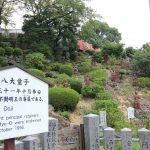 成田山　八大童子　愛知県犬山市観光・風景撮影スポットの写真や画像
