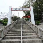 成田山　階段　愛知県犬山市観光・風景撮影スポットの写真や画像