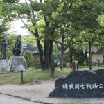 桶狭間古戦場公園　名古屋市緑区の観光・撮影スポットの写真と画像
