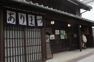 有松町お茶屋・カフェ　町並みの風景　愛知県名古屋市緑区有松町観光・撮影スポットの写真や画像