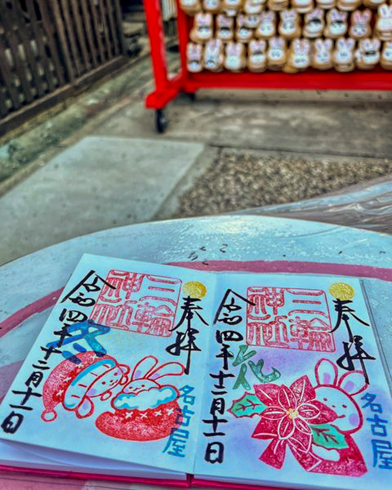 名古屋三輪神社、御朱印、12月冬、名古屋市中区の観光・撮影スポットの名所