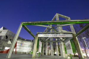 名古屋市美術館　白川公園　夜景　名古屋市科学館　白川公園の観光・撮影スポットの画像や写真