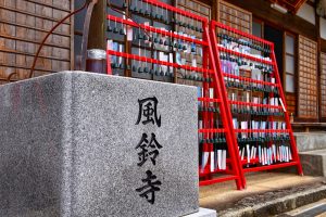 小渡夢かけ風鈴、8月、夏、愛知県豊田市の観光・撮影スポットの画像と写真