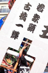 刈谷万燈(まんど)まつり、秋葉社・松秀寺、8月、夏、愛知県刈谷市の観光・撮影スポットの画像と写真