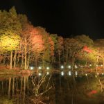 茶臼山高原、紅葉、ライトアップ、リフレクション、愛知県豊田市の観光・撮影スポットの画像と写真