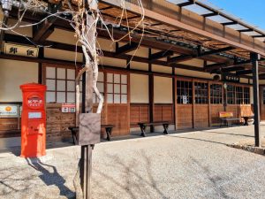 岐阜清流里山公園、２月の春の花、岐阜県美濃加茂市の観光・撮影スポットを画像と写真