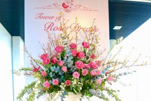 花フェスタ記念公園、ハッピー・ローズ・バレンタイン、2月、岐阜県可児市の観光・撮影スポットの画像と写真