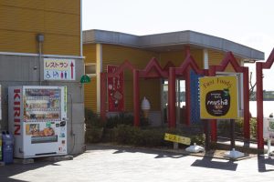 サンテパルクたはら (田原市芦ヶ池農業公園)、２月、愛知県田原市の観光・撮影サンテパルクたはら (田原市芦ヶ池農業公園)、２月、愛知県田原市の観光・撮影スポットの画像と写真