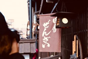 高山古い町並み、岐阜県高山市の観光・撮影スポットの画像と写真