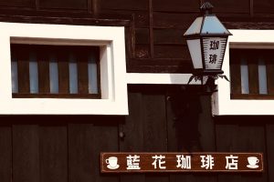 高山古い町並み、岐阜県高山市の観光・撮影スポットの画像と写真