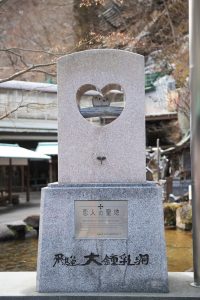 飛騨大鍾乳洞、氷の渓谷、2月の冬、岐阜県高山市の観光・撮影スポットの画像と写真