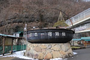 飛騨大鍾乳洞、氷の渓谷、2月の冬、岐阜県高山市の観光・撮影スポットの画像と写真