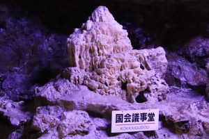 飛騨大鍾乳洞、氷の渓谷、2月の冬、岐阜県高山市の観光・撮影スポットの画像と写真