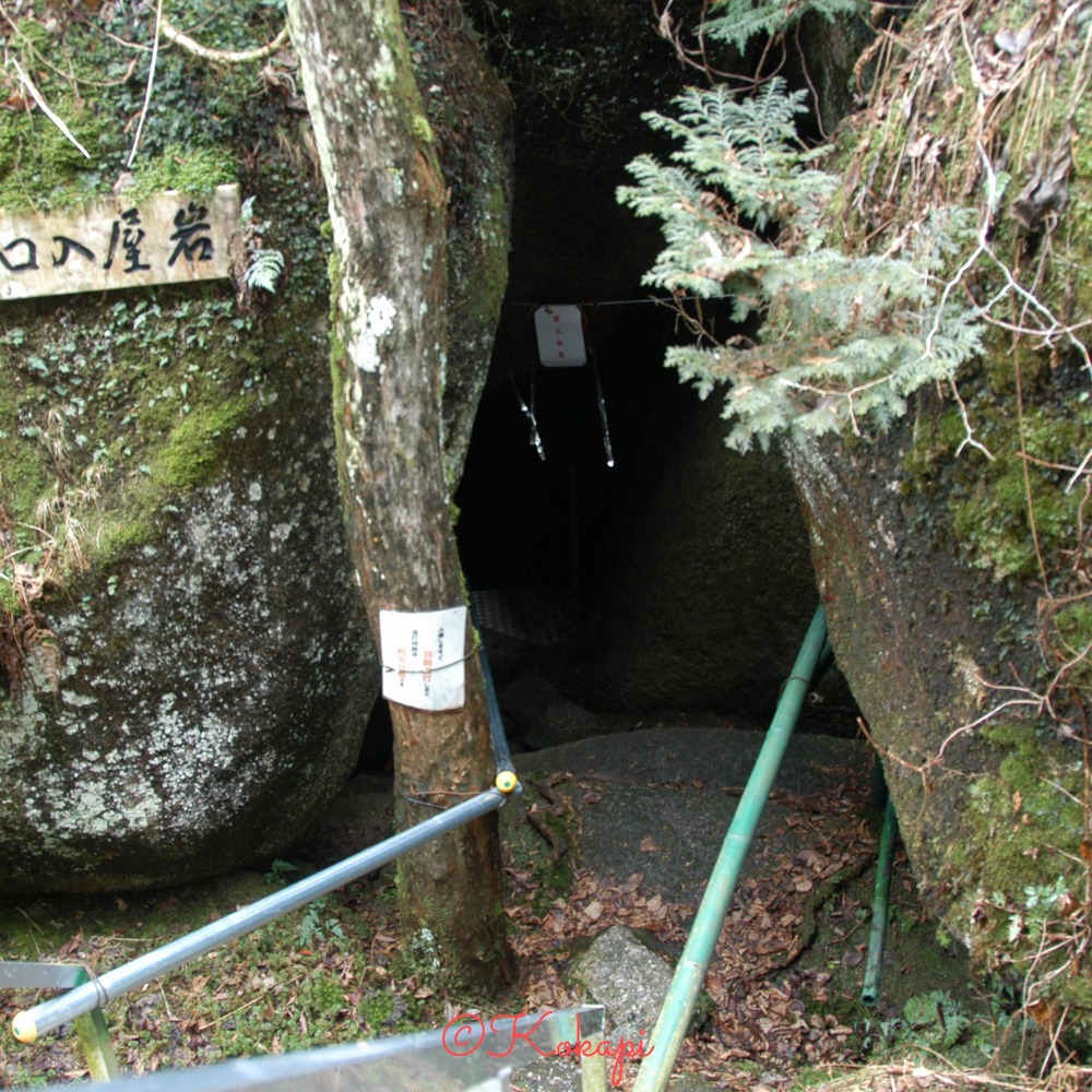 鬼岩公園、岐阜県瑞浪市の観光・撮影スポットの画像と写真