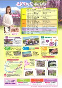 藤の回廊、ふじ、５月の藤の花、愛知県豊田市の観光・撮影スポットの画像と写真