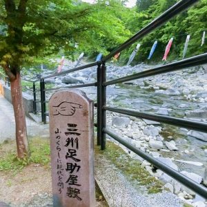 香嵐渓、鯉のぼり、5月夏、愛知県豊田市の観光・撮影スポットの画像と写真