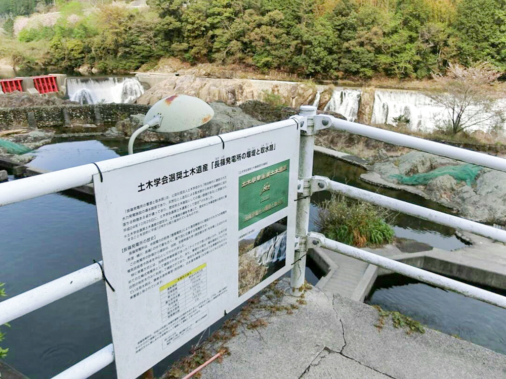 長篠堰堤（ながしのえんてい）愛知県新城市の観光・撮影スポットの画像と写真
