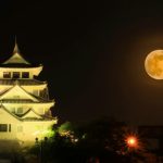 墨俣一夜城、満月、岐阜県大垣市の観光・撮影スポットの画像と写真