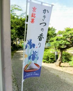 八橋のかきつばた、無量寿寺、5月の夏の花、愛知県知立市の観光・撮影スポットの画像と写真八橋のかきつばた、無量寿寺、5月の夏の花、愛知県知立市の観光・撮影スポットの画像と写真