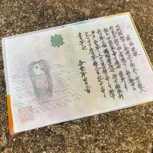 八剱神社、御朱印、愛知県蒲郡市の観光・撮影スポットの画像と写真