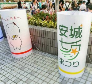 安城七夕まつり、8月夏のお祭、愛知県安城市の観光・撮影スポットの画像と写真