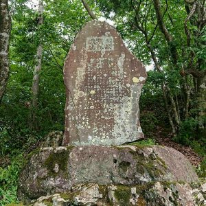 大桑城跡、古城山、６月夏、岐阜県山県市の観光・撮影スポットの画像と写真