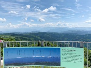 茶臼山高原、6月夏、愛知県豊田市の観光・撮影スポットの画像と写真
