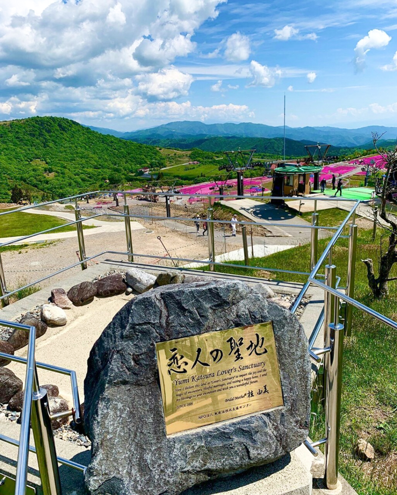 茶臼山茶臼山高原、6月夏、愛知県豊田市の観光・撮影スポットの画像と写真