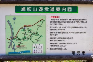 可児川下流域自然公園、 カタクリ群生地、鳩吹山、3月春の花、岐阜県可児市の観光・撮影スポットの名所