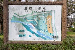 石巻西川カタクリ山、郷道の滝公園、3月春の花、愛知県豊橋市の観光・撮影スポットの画像と写真