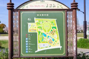 フローラルガーデンよさみ、4月春の花、愛知県刈谷市の観光・撮影スポットの画像と写真