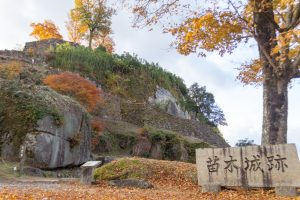 苗木城跡、紅葉。11月秋、岐阜県中津川市市の観光・撮影スポットの名所