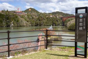 恵那峡さざなみ公園、つつじ、4月春の花、岐阜県恵那市の観光・撮影スポットの名所