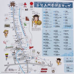 谷汲山華厳寺参道、桜、4月春の花、岐阜県揖斐郡の観光・撮影スポットの名所
