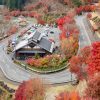夕森公園、11月秋、岐阜県中津川市の観光・撮影スポットの画像と写真