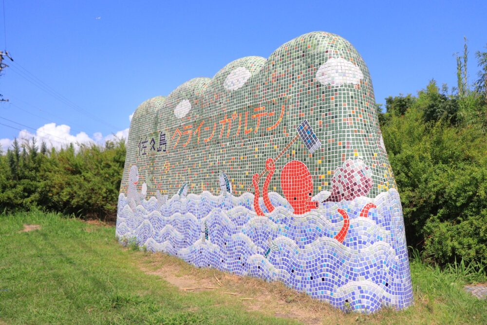 佐久島、クラインガルテン、アートの島、愛知県西尾市佐久島の観光・撮影スポットの画像と写真